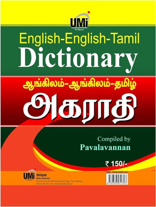 LEARN BOOK ENGLISH DICTIONARY-1 BOOK